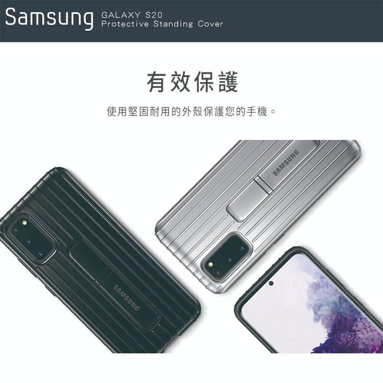 SAMSUNG Galaxy S20 原廠立架式保護皮套 (台灣公司貨)-細節圖6