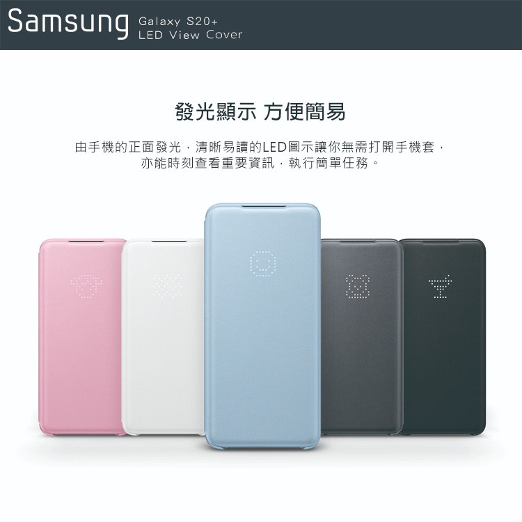 SAMSUNG Galaxy S20+ 原廠 LED 皮革翻頁式皮套 (台灣公司貨)-細節圖7