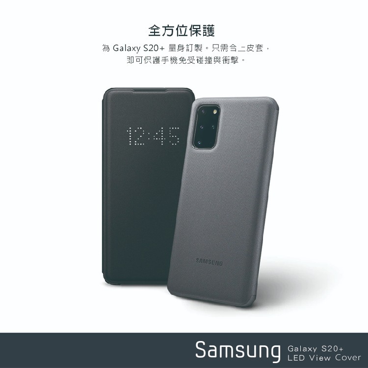 SAMSUNG Galaxy S20+ 原廠 LED 皮革翻頁式皮套 (台灣公司貨)-細節圖9