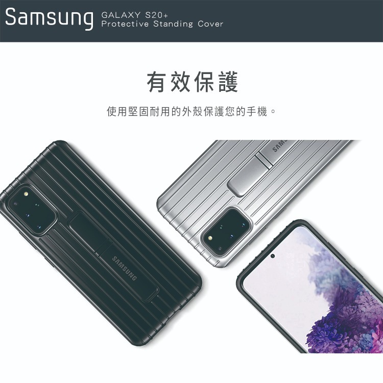 SAMSUNG Galaxy S20+ 原廠立架式保護皮套 (台灣公司貨)-細節圖6