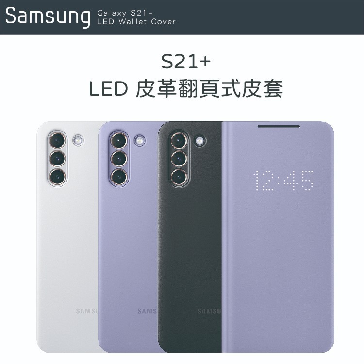 SAMSUNG Galaxy S21+ 5G 原廠LED皮革翻頁式皮套(台灣公司貨)-細節圖4