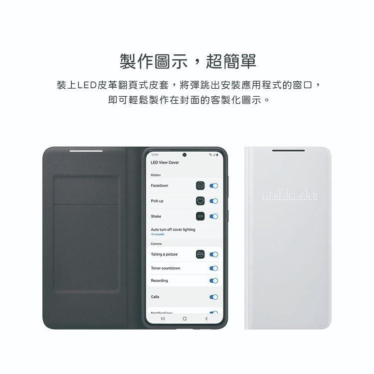 SAMSUNG Galaxy S21+ 5G 原廠LED皮革翻頁式皮套(台灣公司貨)-細節圖10