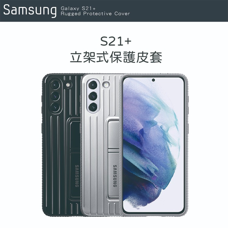 SAMSUNG Galaxy S21+ 5G 原廠立架式保護皮套(台灣公司貨)-細節圖6
