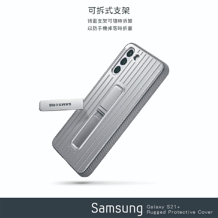 SAMSUNG Galaxy S21+ 5G 原廠立架式保護皮套(台灣公司貨)-細節圖9