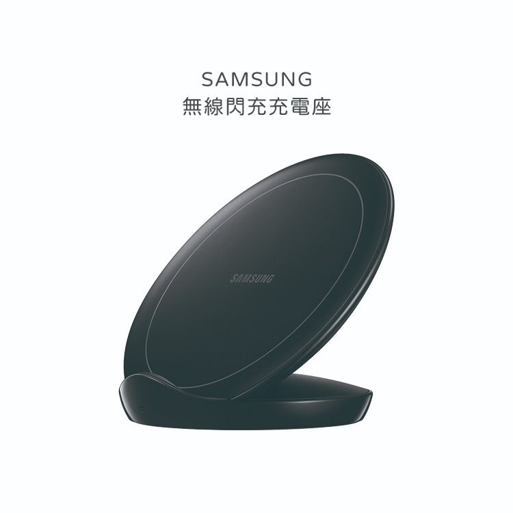 SAMSUNG 三星 原廠無線閃充充電座(2019) EP-N5105【Note10/ S10系列】-細節圖5