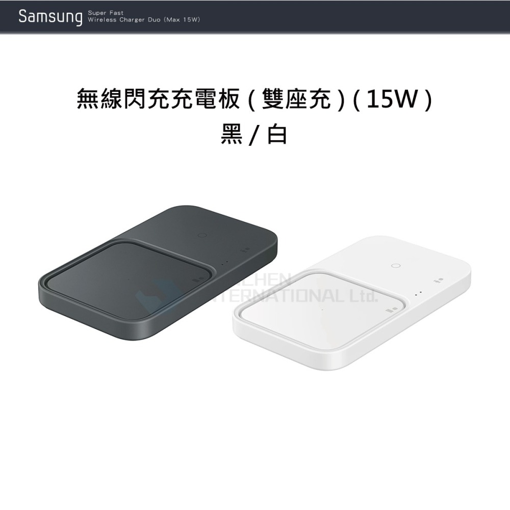 SAMSUNG原廠 15W無線閃充雙充電板組 EP-P5400 (附25W充電器+雙Type C線)-細節圖4