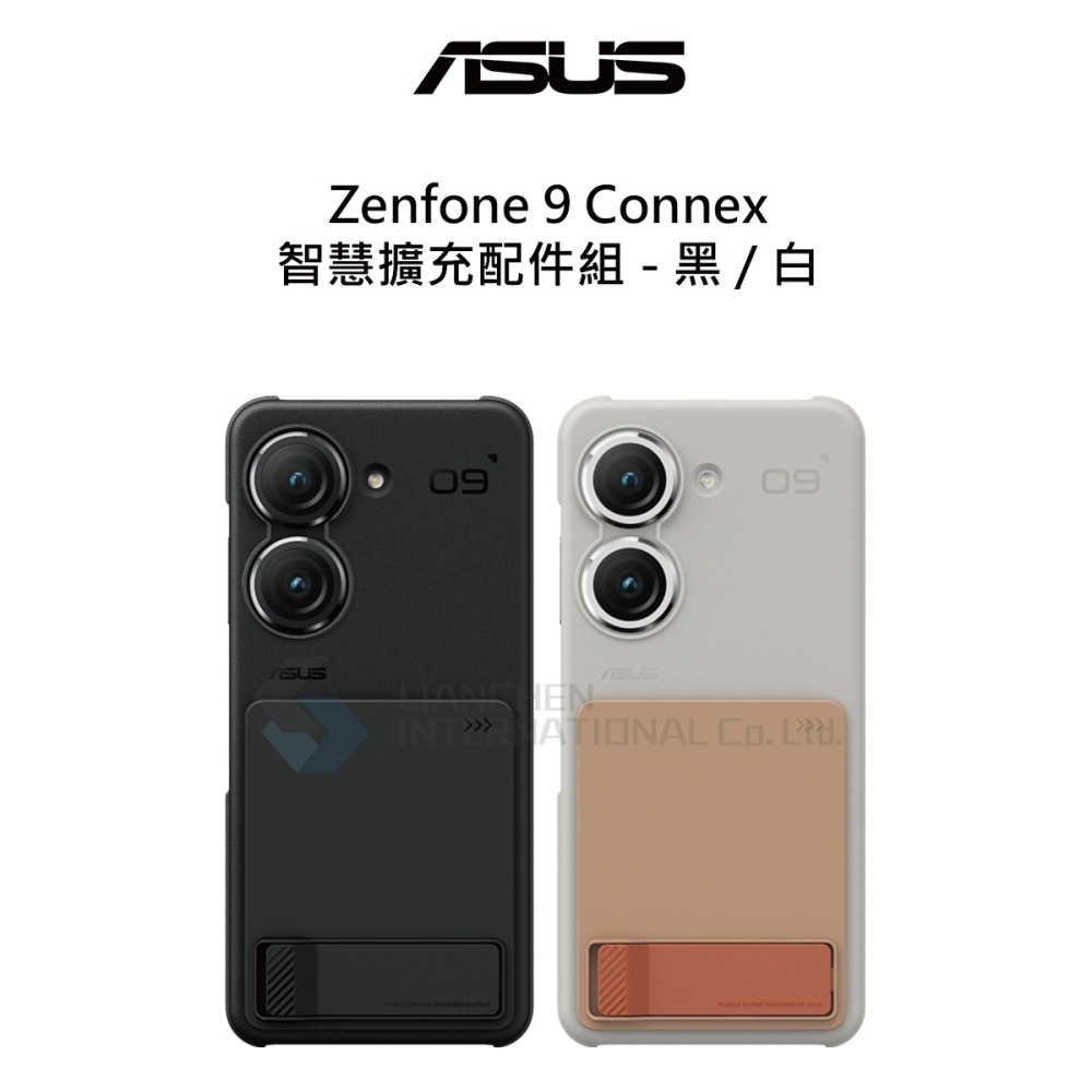 ASUS Zenfone 9 Connex 原廠智慧擴充配件組 AY2203 (背蓋+支架+卡夾)-細節圖8