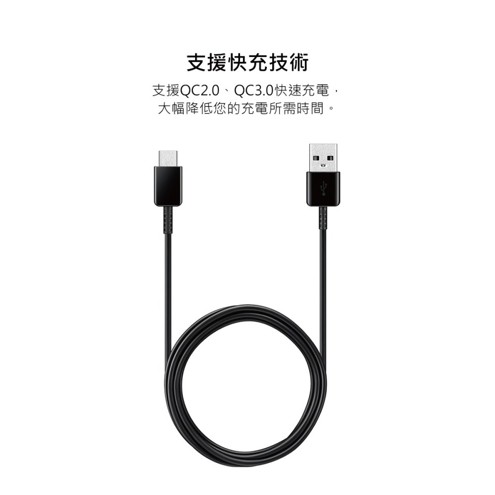 SAMSUNG 三星製造 Type C to USB 快充充電線 (袋裝)-細節圖9