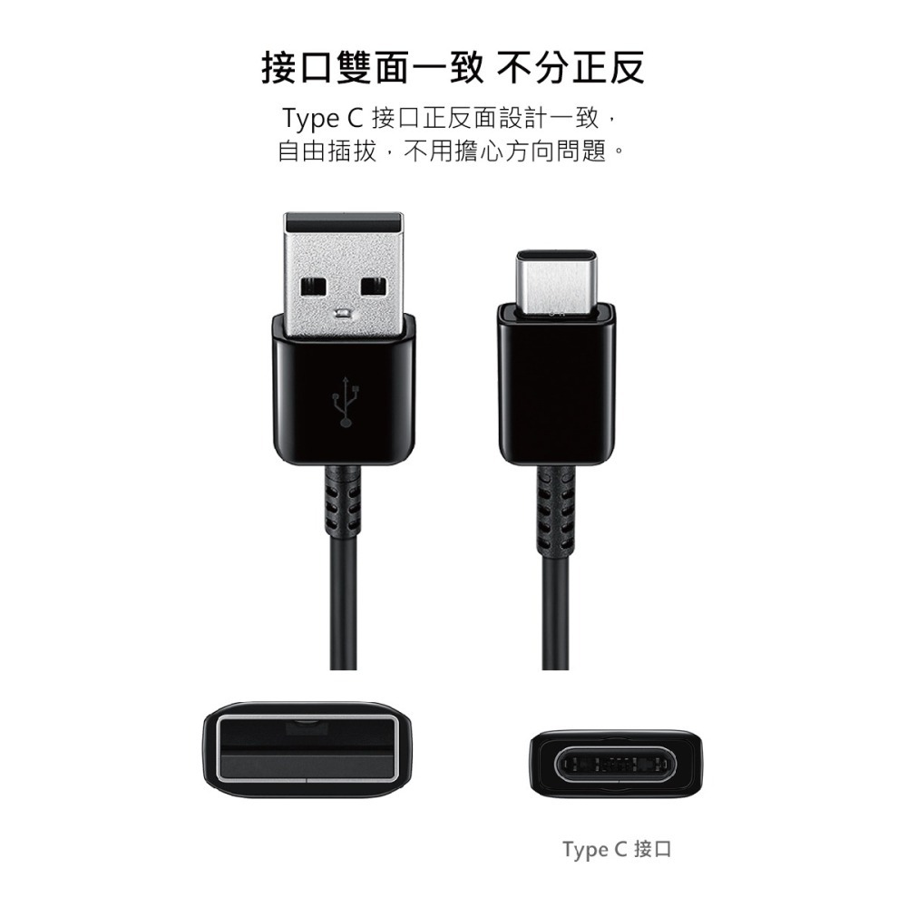 SAMSUNG 三星製造 Type C to USB 快充充電線_Buds系列適用 (袋裝)-細節圖9