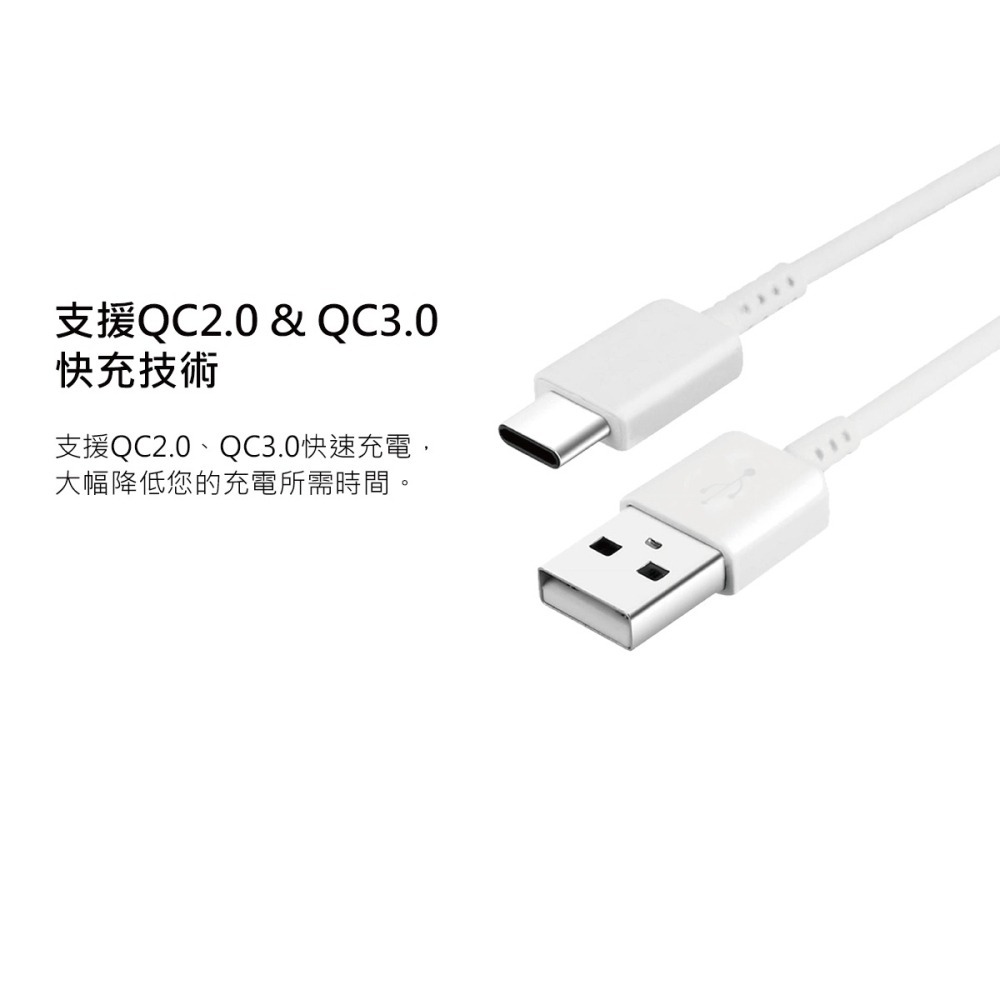 SAMSUNG 三星製造 Type C to USB 快充充電線_Buds系列適用 (袋裝)-細節圖10