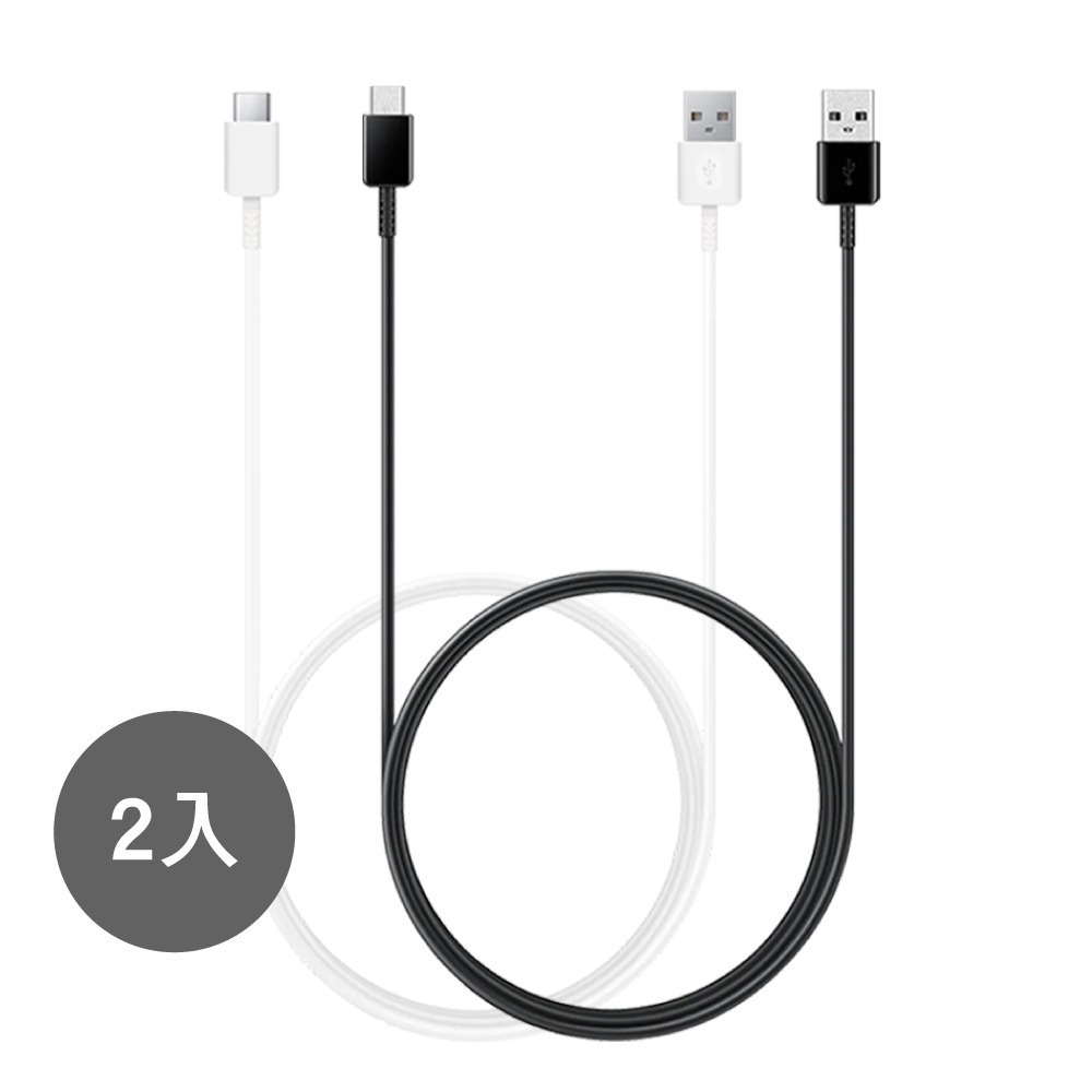 【2入】SAMSUNG 三星製造 Type C to USB 快充充電線 (袋裝)-細節圖2