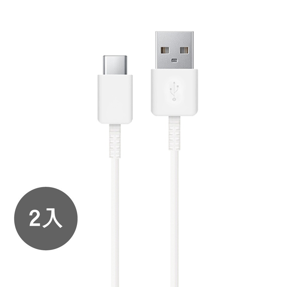 【2入】SAMSUNG 三星製造 Type C to USB 快充充電線 (袋裝)-細節圖3