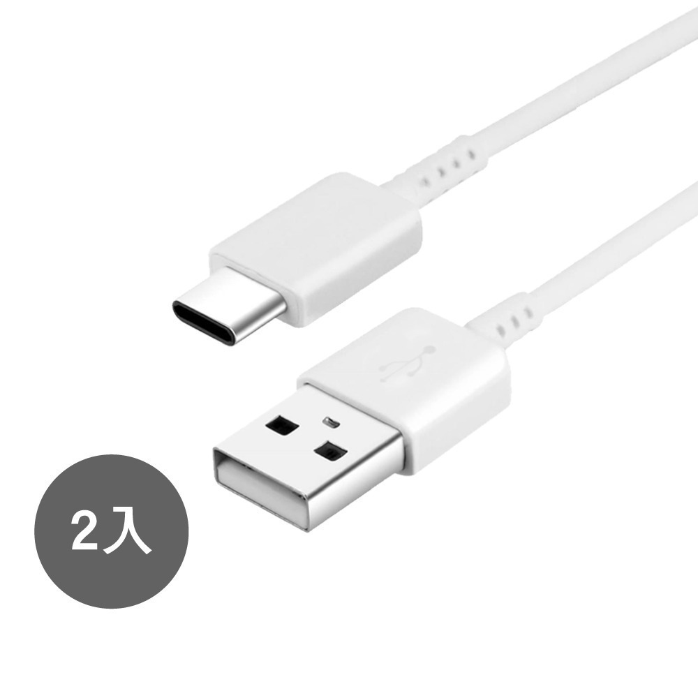 【2入】SAMSUNG 三星製造 Type C to USB 快充充電線 (袋裝)-細節圖5