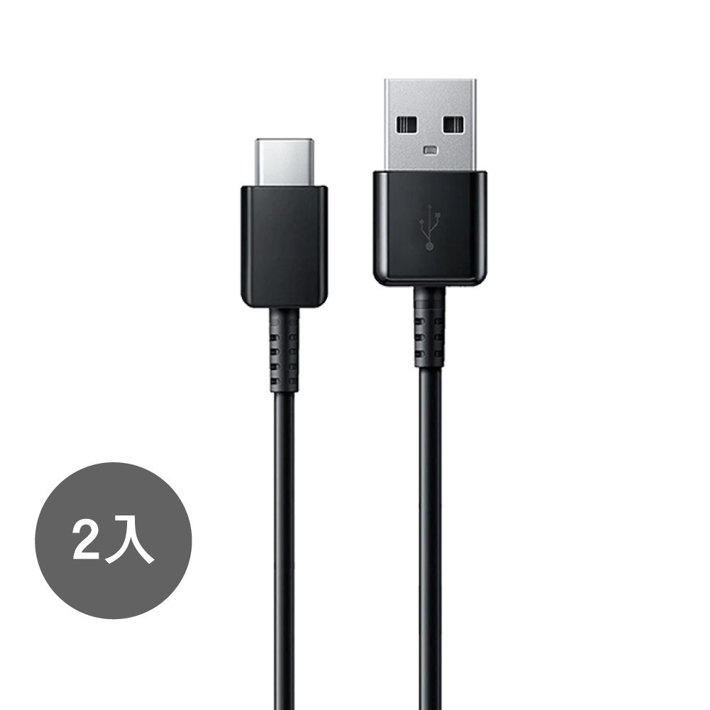 【2入】SAMSUNG 三星製造 Type C to USB 快充充電線 (袋裝)-細節圖6