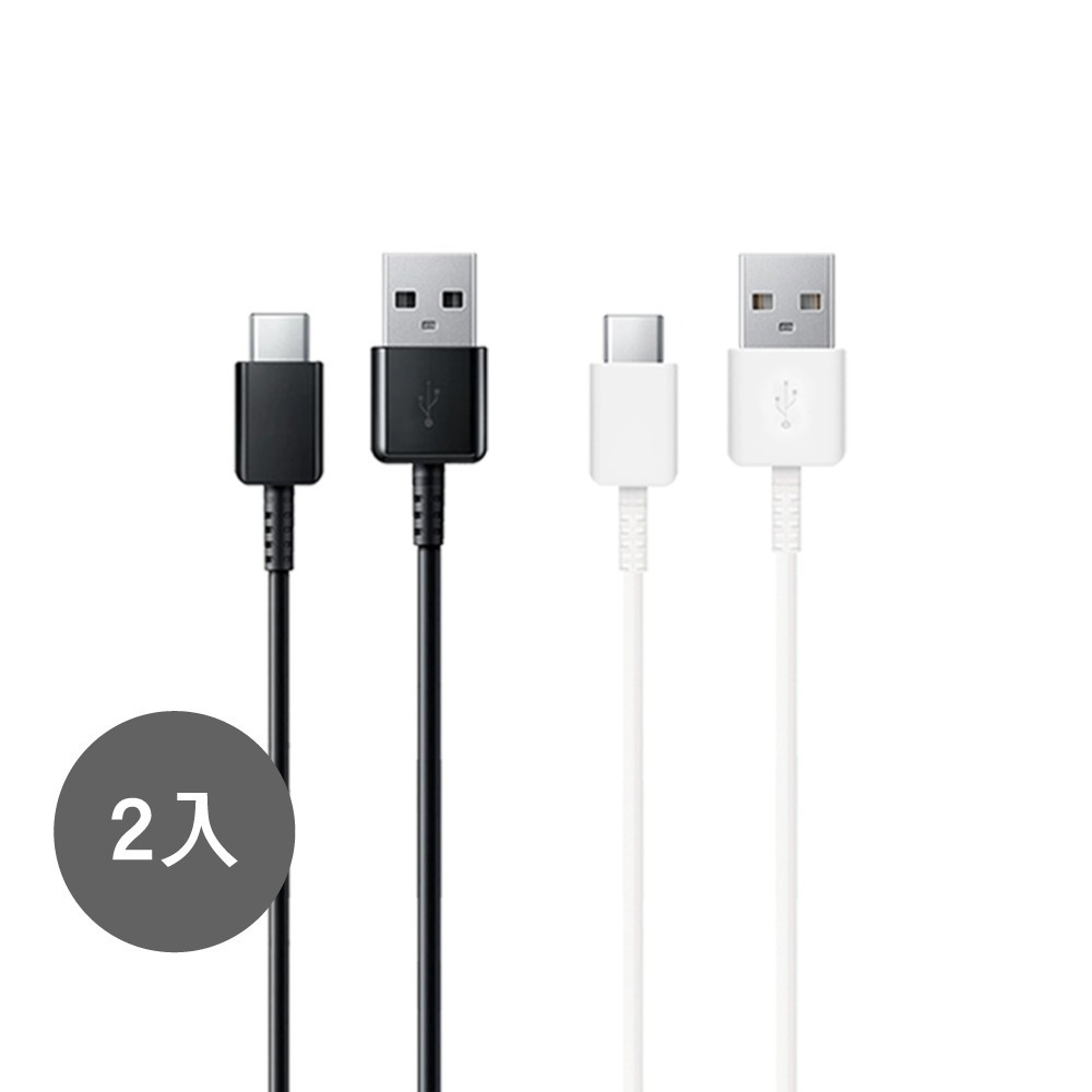 【2入】SAMSUNG 三星製造 Type C to USB 快充充電線_A系列適用 (袋裝)-細節圖2