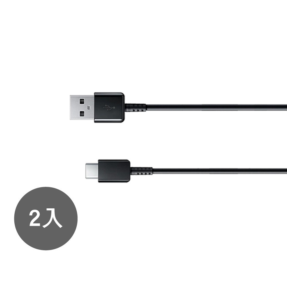 【2入】SAMSUNG 三星製造 Type C to USB 快充充電線_A系列適用 (袋裝)-細節圖3