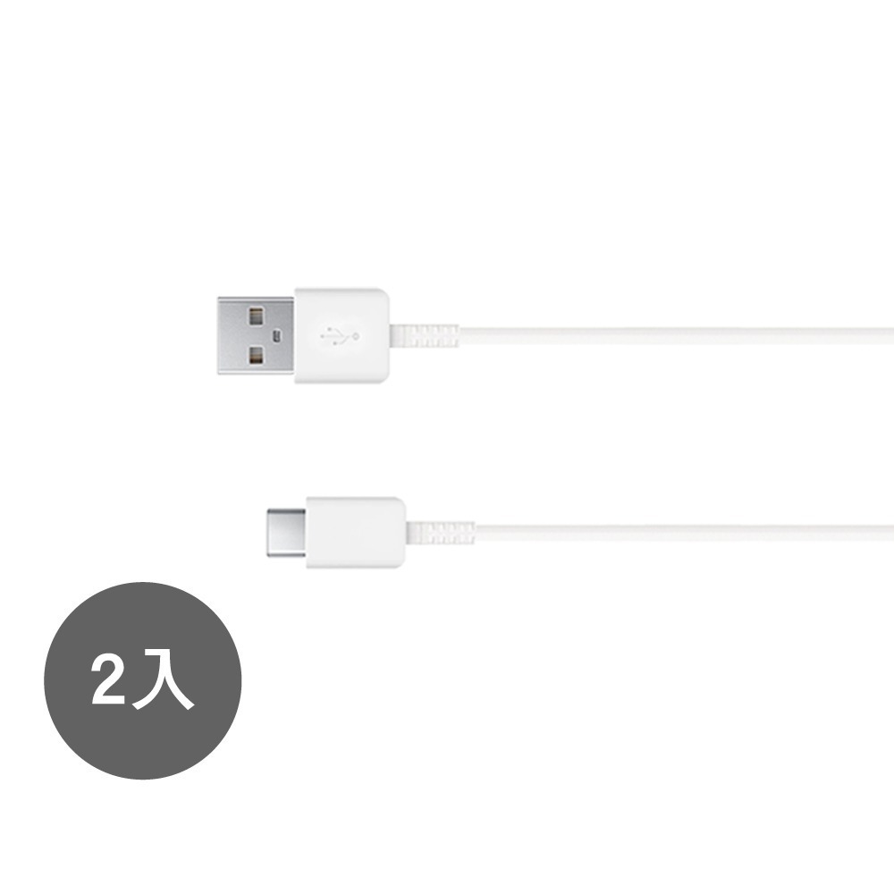 【2入】SAMSUNG 三星製造 Type C to USB 快充充電線_A系列適用 (袋裝)-細節圖5