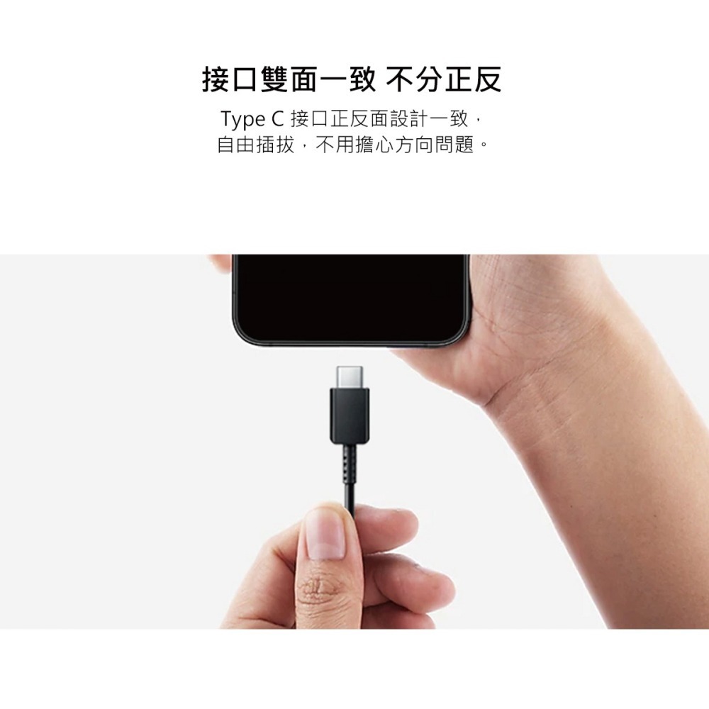 【2入】SAMSUNG 三星製造 Type C to USB 快充充電線_A系列適用 (袋裝)-細節圖10