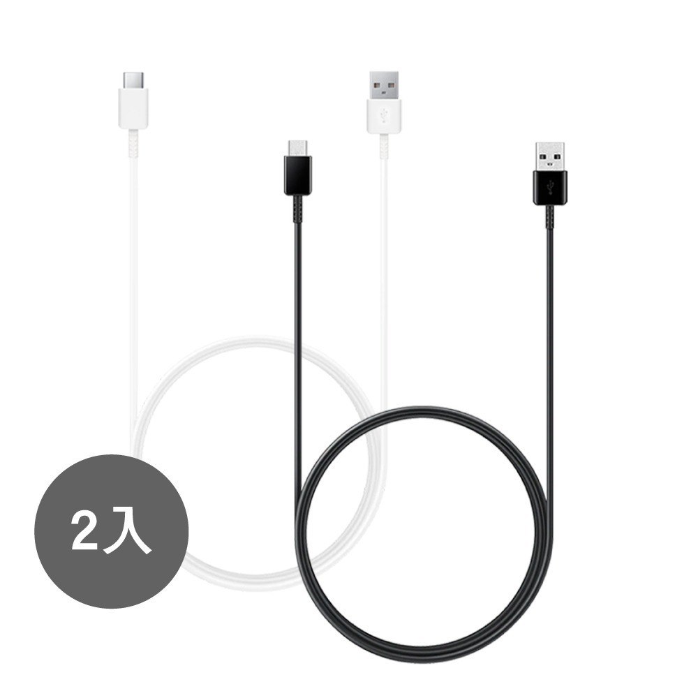 【2入】SAMSUNG 三星製造 Type C to USB 快充充電線_Buds系列適用 (袋裝)-細節圖2