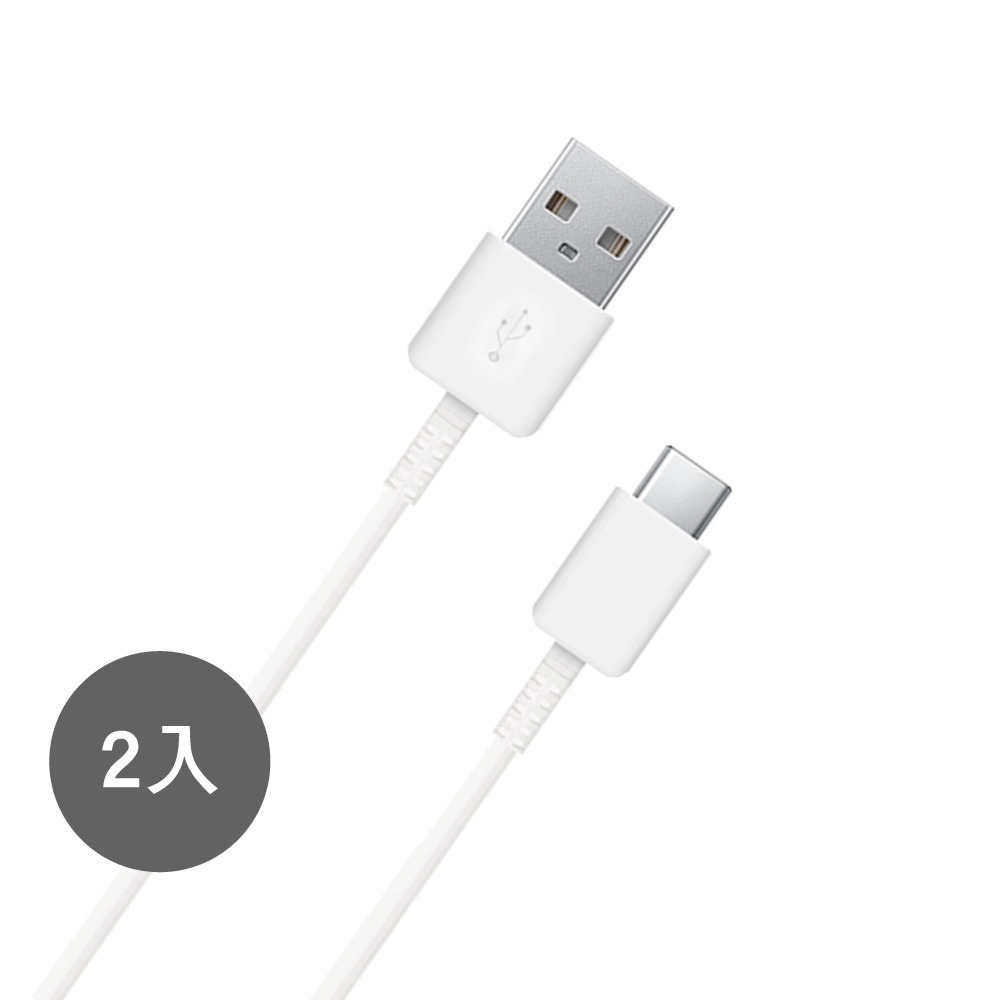 【2入】SAMSUNG 三星製造 Type C to USB 快充充電線_Buds系列適用 (袋裝)-細節圖3