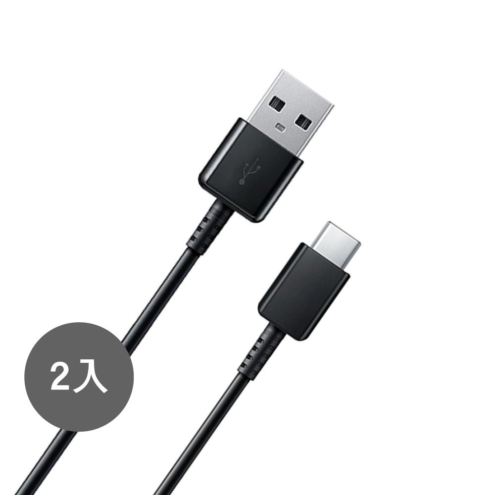 【2入】SAMSUNG 三星製造 Type C to USB 快充充電線_Buds系列適用 (袋裝)-細節圖5