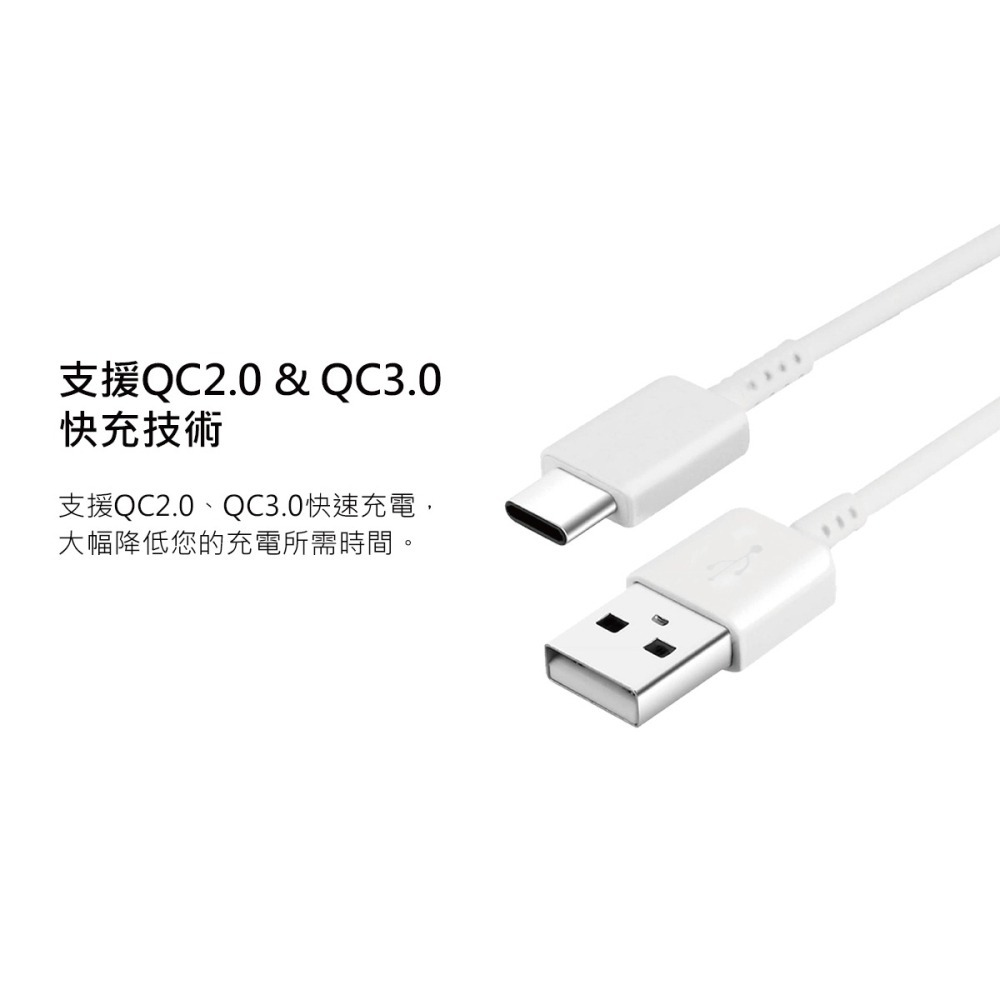 【2入】SAMSUNG 三星製造 Type C to USB 快充充電線_Buds系列適用 (袋裝)-細節圖7