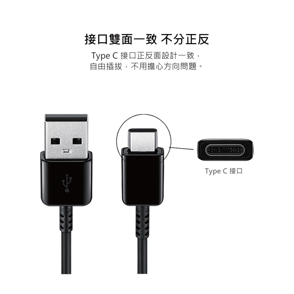 【2入】SAMSUNG 三星製造 Type C to USB 快充充電線_Buds系列適用 (袋裝)-細節圖8