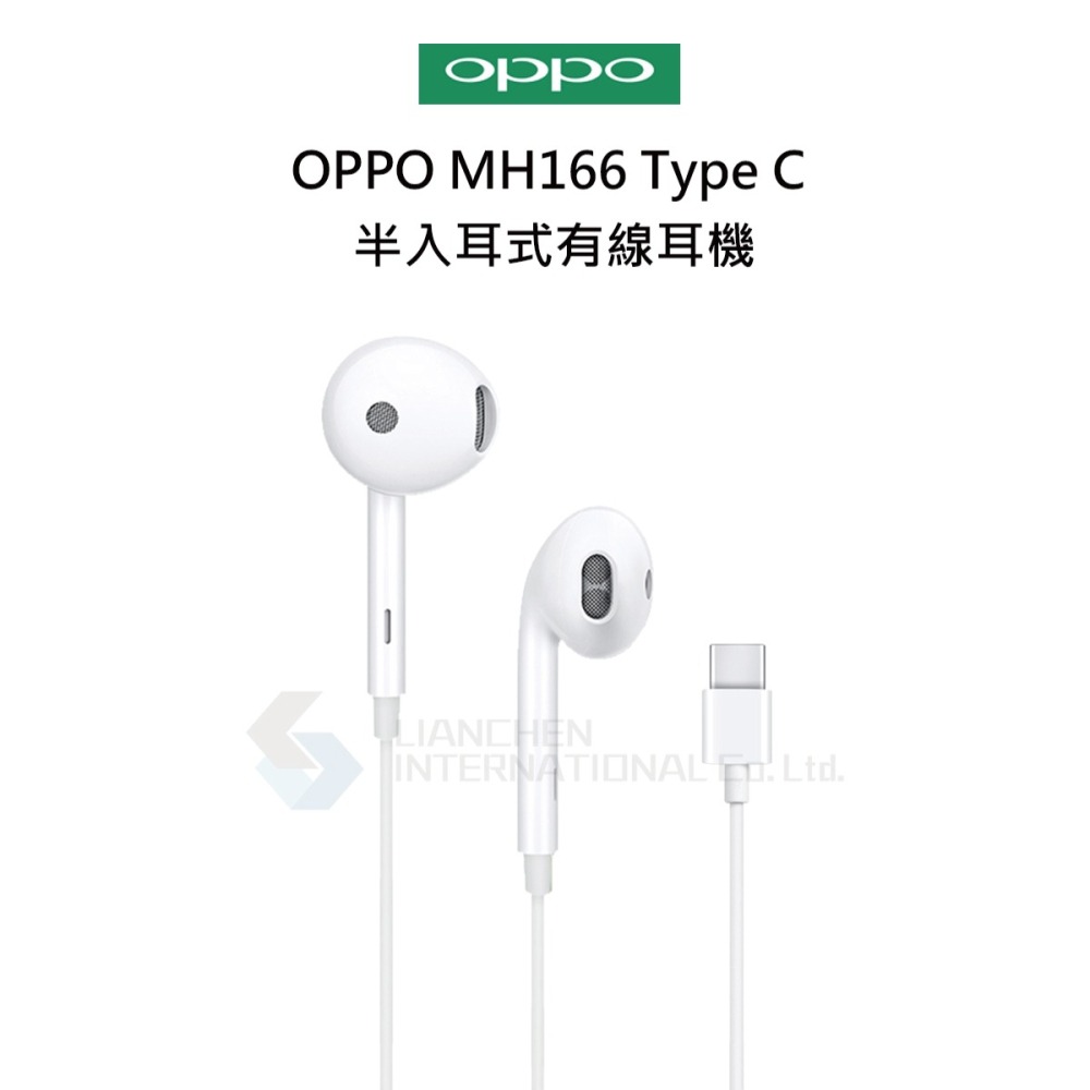 OPPO 原廠MH166 Type C 半入耳式有線耳機 - 白 (盒裝)-細節圖6