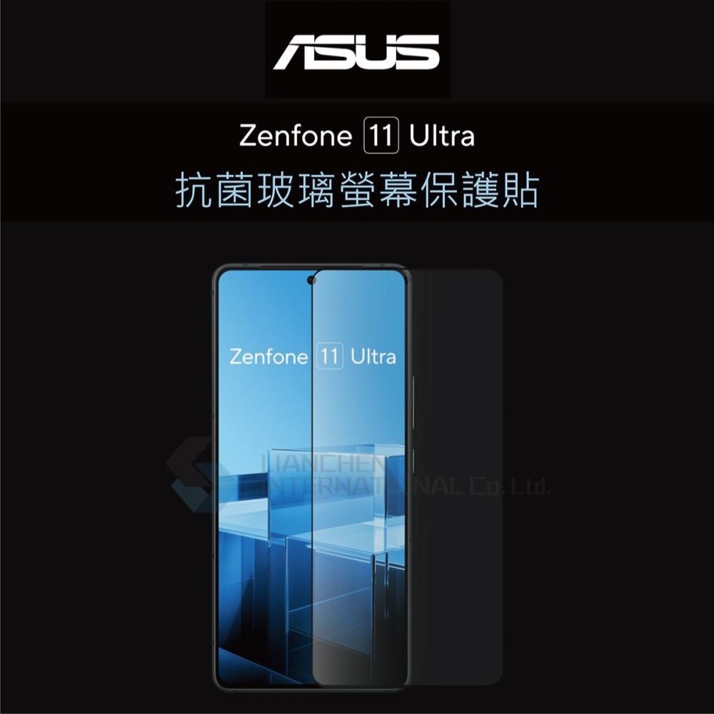 ASUS 原廠 Zenfone 11 Ultra/ ROG Phone 8系列 抗菌玻璃保護貼 AY2402(公司貨)-細節圖5