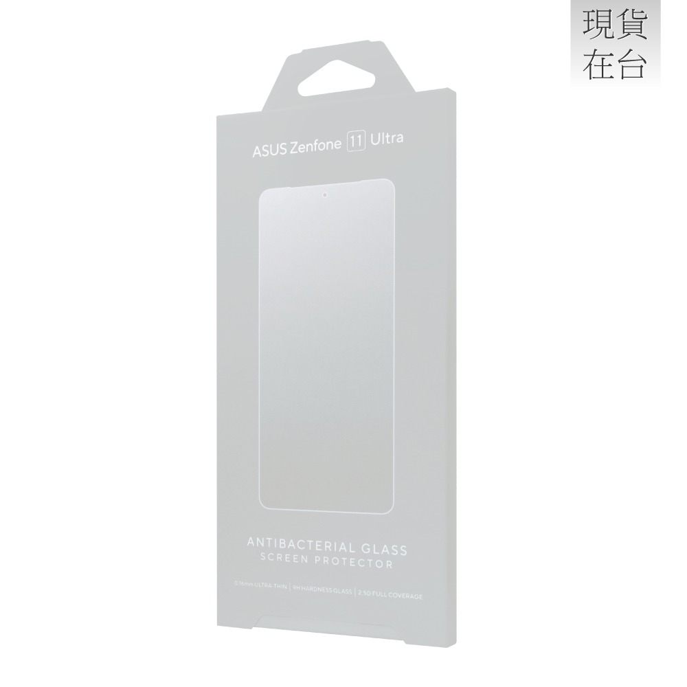 ASUS 原廠 ROG Phone 9系列 / Zenfone 11 Ultra 抗菌玻璃保護貼 (AY2402)-細節圖3