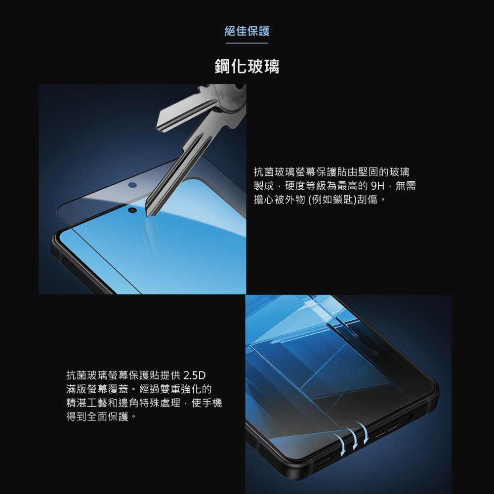 ASUS 原廠 ROG Phone 9系列 / Zenfone 11 Ultra 抗菌玻璃保護貼 (AY2402)-細節圖8