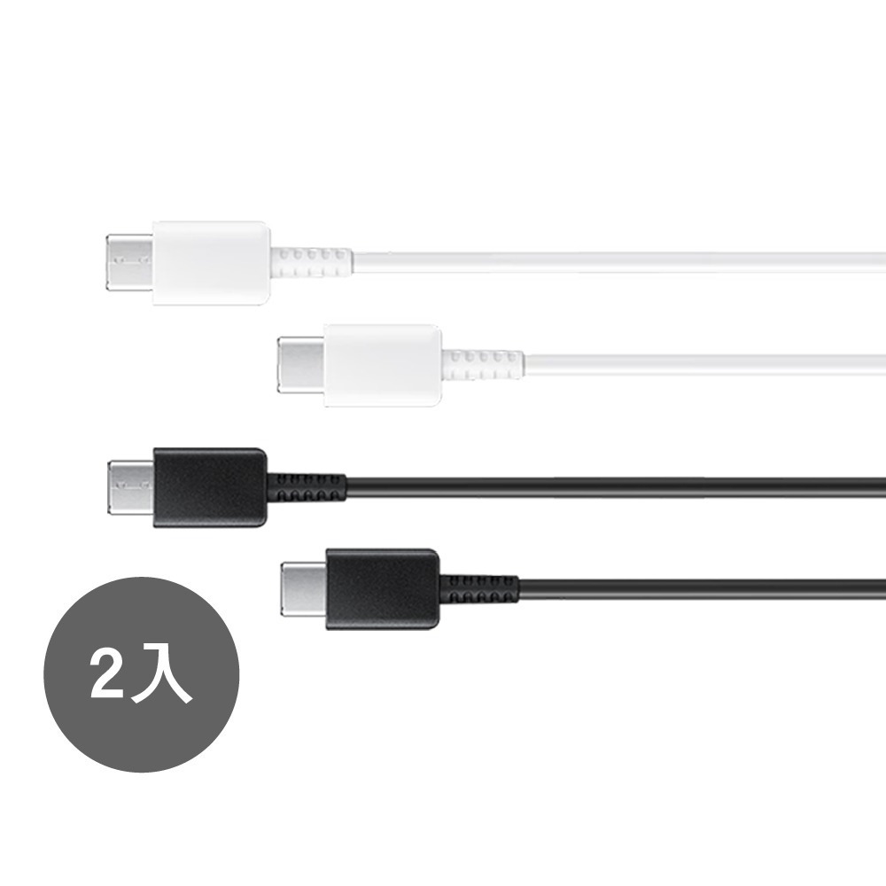 【2入組】Samsung 三星製造 Type-C to Type-C 快充充電線 - 支援S25 S24系列 (袋裝)-細節圖3