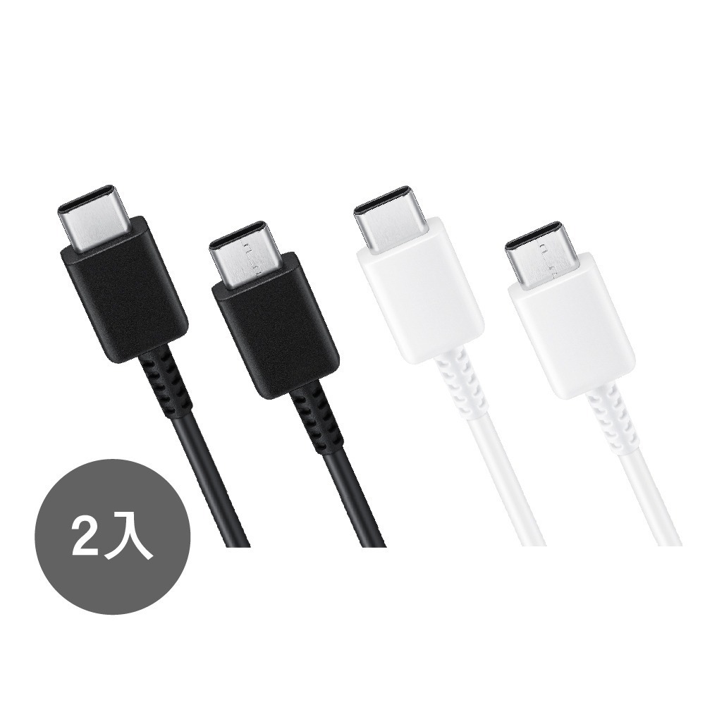 【2入組】Samsung 三星製造 S25 S24系列 雙 Type-C 快充充電線 (100cm / 袋裝)-細節圖2