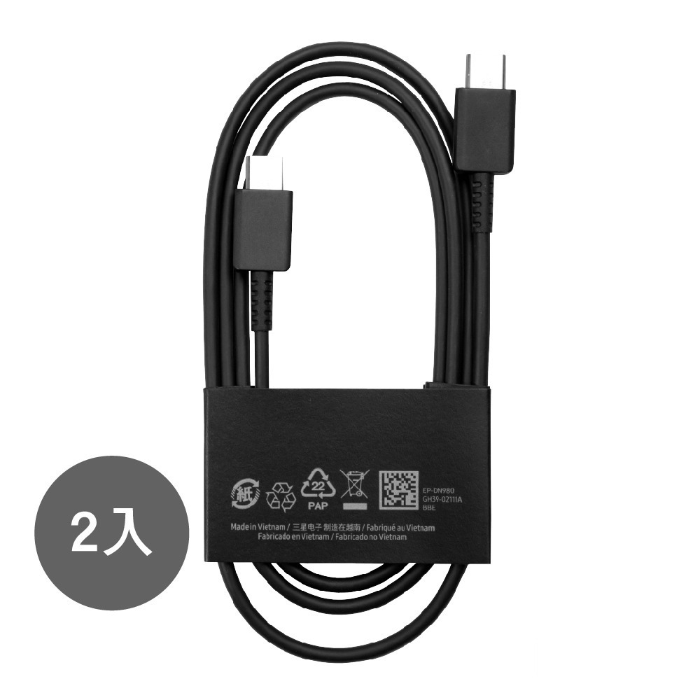 【2入組】Samsung 三星製造 S25 S24系列 雙 Type-C 快充充電線 (100cm / 袋裝)-細節圖5