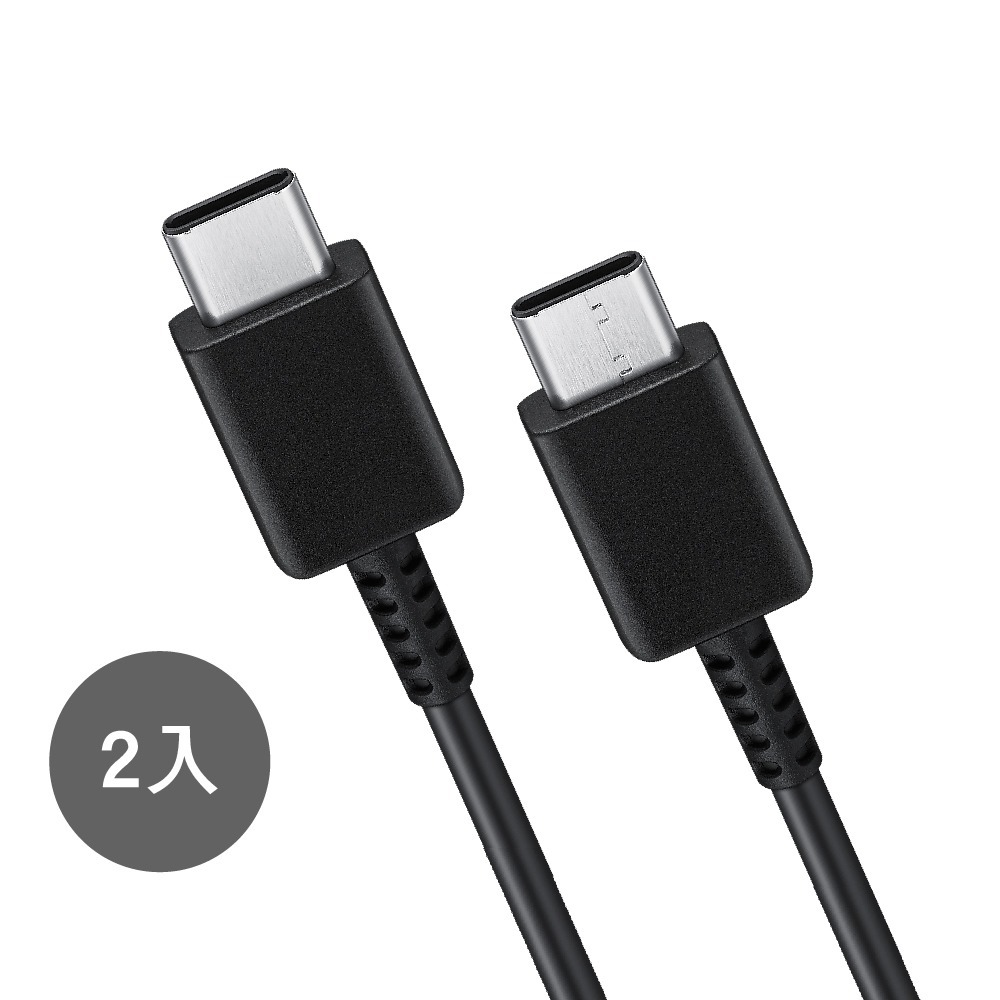 【2入組】Samsung 三星製造 S25 S24系列 雙 Type-C 快充充電線 (100cm / 袋裝)-規格圖11