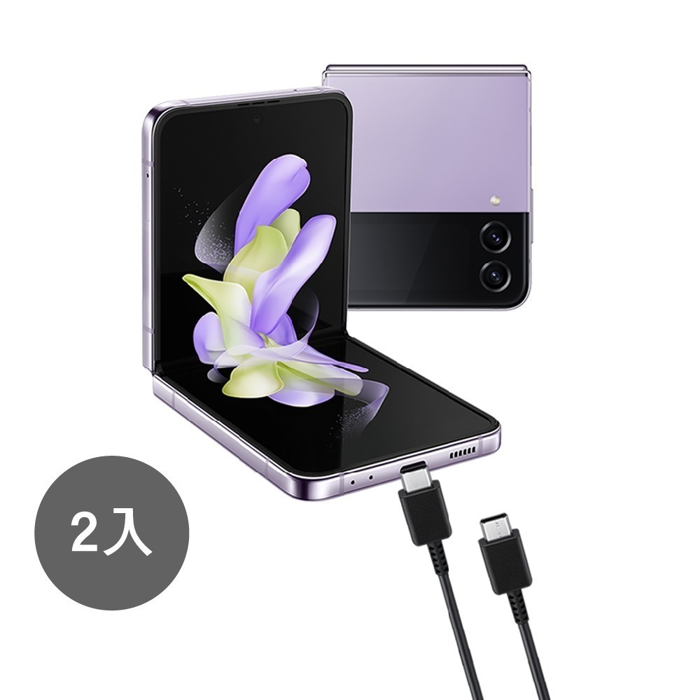 【2入】SAMSUNG 三星製造 Z Fold7 Flip7適用 雙Type-C 快充充電線 / 袋裝-細節圖4