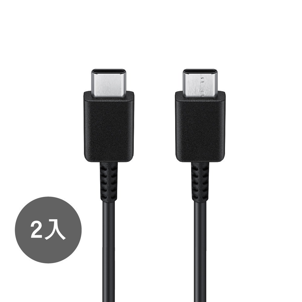 【2入】SAMSUNG 三星製造 Z Fold7 Flip7適用 雙Type-C 快充充電線 / 袋裝-細節圖5