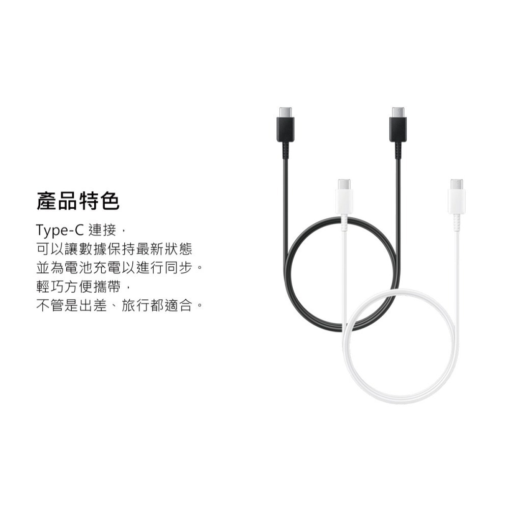 【2入】SAMSUNG 三星製造 Z Fold7 Flip7適用 雙Type-C 快充充電線 / 袋裝-細節圖9