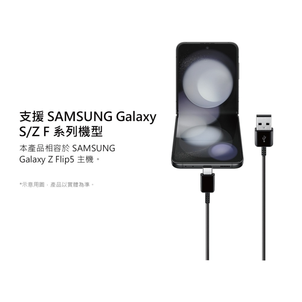 SAMSUNG 三星製造 S/Z F系列 Type C 充電線-80cm/黑色 (袋裝)-細節圖8