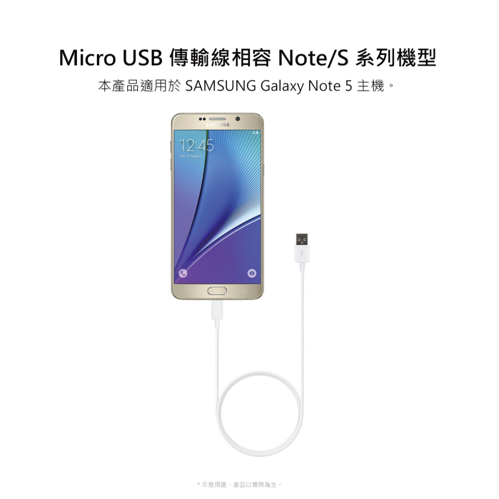 SAMSUNG 三星製造 Note/S系列 Micro USB 充電線-1m/白 (袋裝)-細節圖8