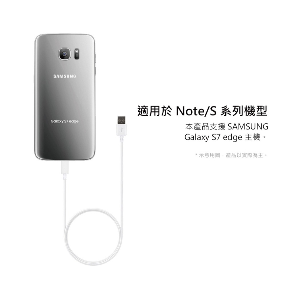 【2入】SAMSUNG 三星製造 Note/S系列 Micro USB 充電線-1m/白 (袋裝)-細節圖8