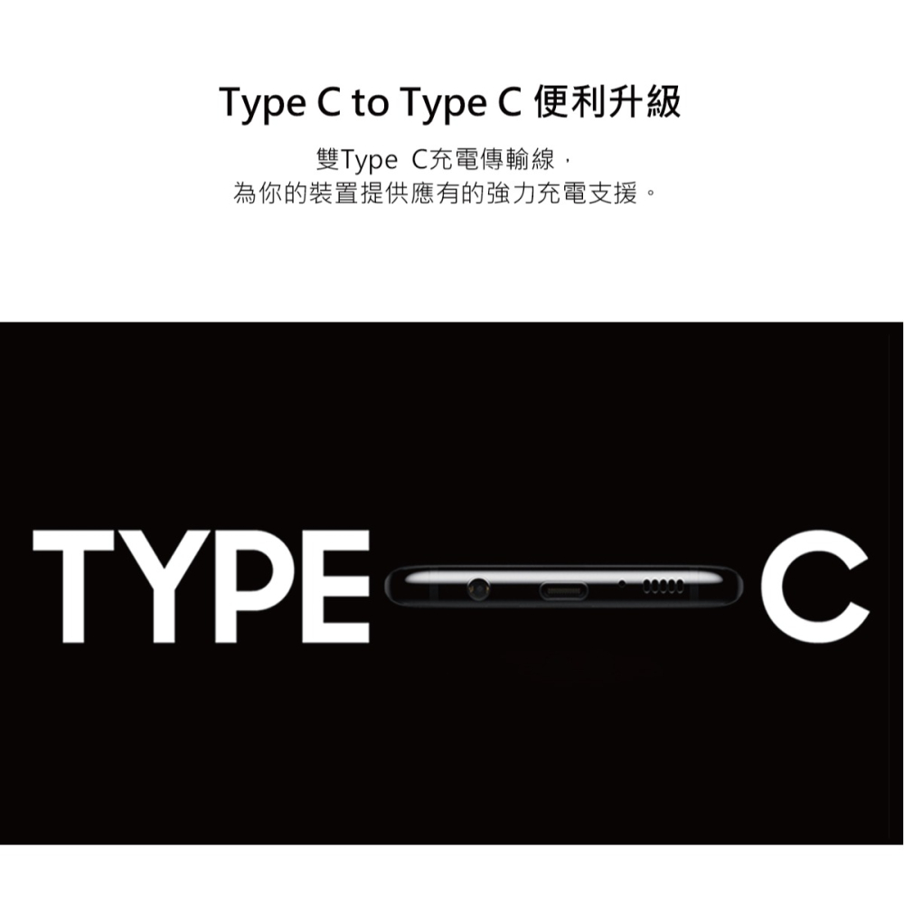 【2入】SAMSUNG 三星製造 3A Type C to Type C 快充充電線 (袋裝)-細節圖9