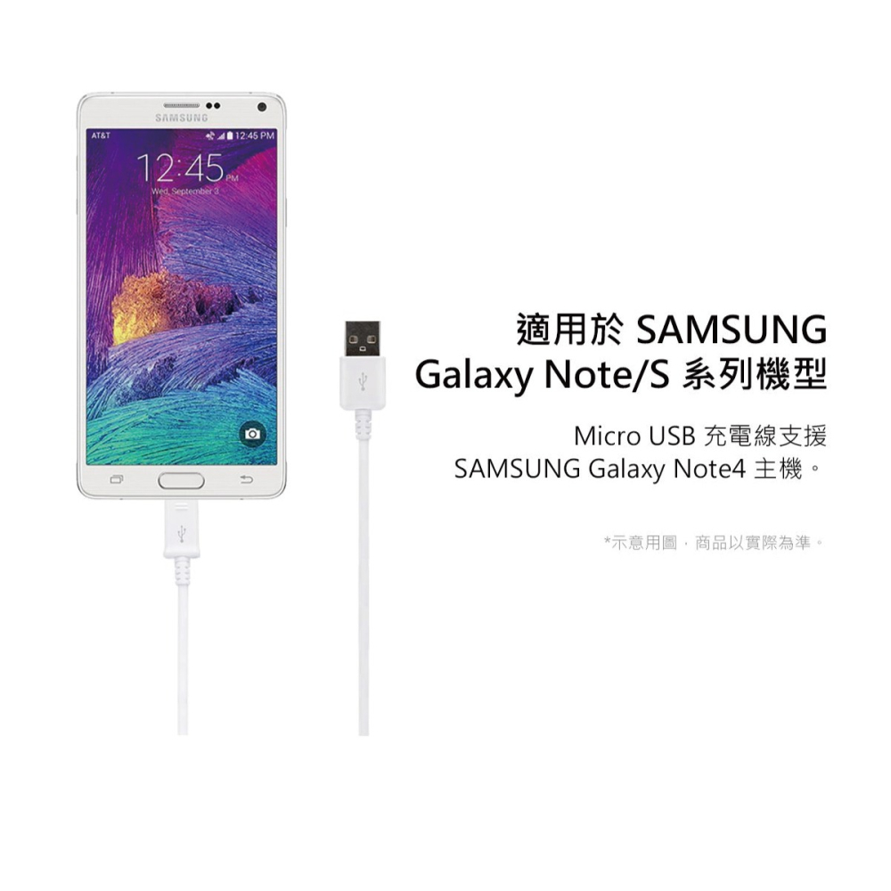 SAMSUNG 三星製造 Note/S系列 Micro USB 充電線-1.5m/白 (袋裝)-細節圖8