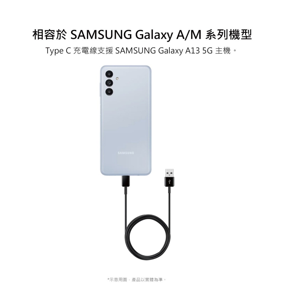 SAMSUNG 三星製造 A/M系列 黑色短版 Type C 充電線-80cm (袋裝)-細節圖8