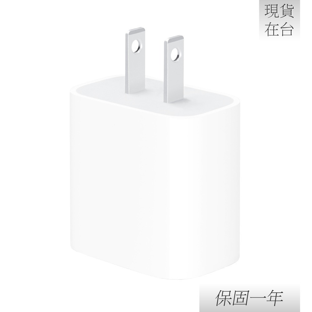 【贈保護線套】Apple 蘋果 原廠 20W USB-C 電源轉接器 (A2305)-細節圖5