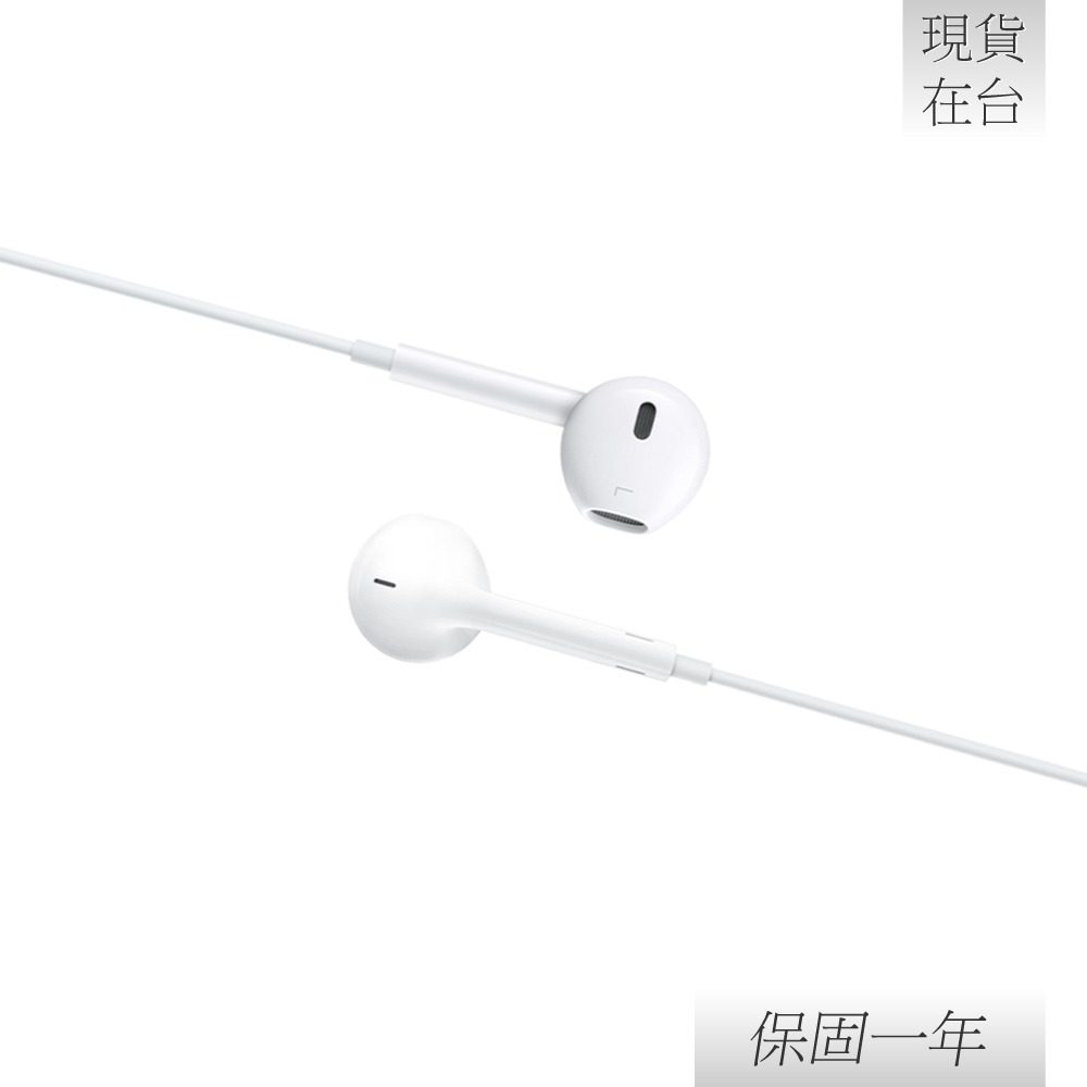 【贈保護線套】Apple 蘋果 原廠 EarPods 具備 3.5 公釐耳機接頭 (A1472)-細節圖6