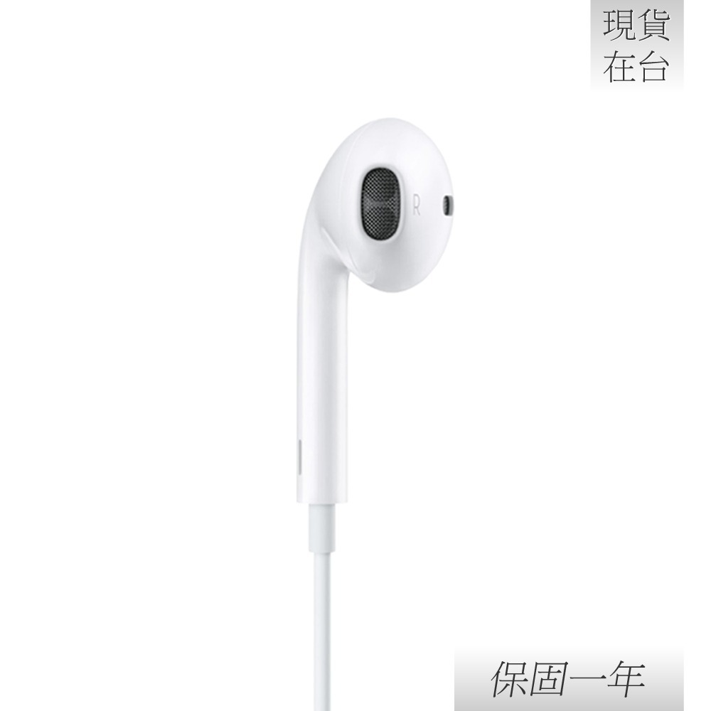 【贈保護線套】Apple 蘋果 原廠 EarPods 具備 Lightning 連接器 (A1748)-細節圖6