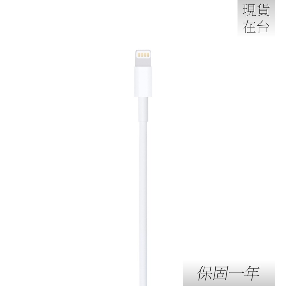 【贈保護線套】Apple 蘋果 原廠 Lightning 對 USB 連接線 - 1公尺 (A1480)-細節圖5