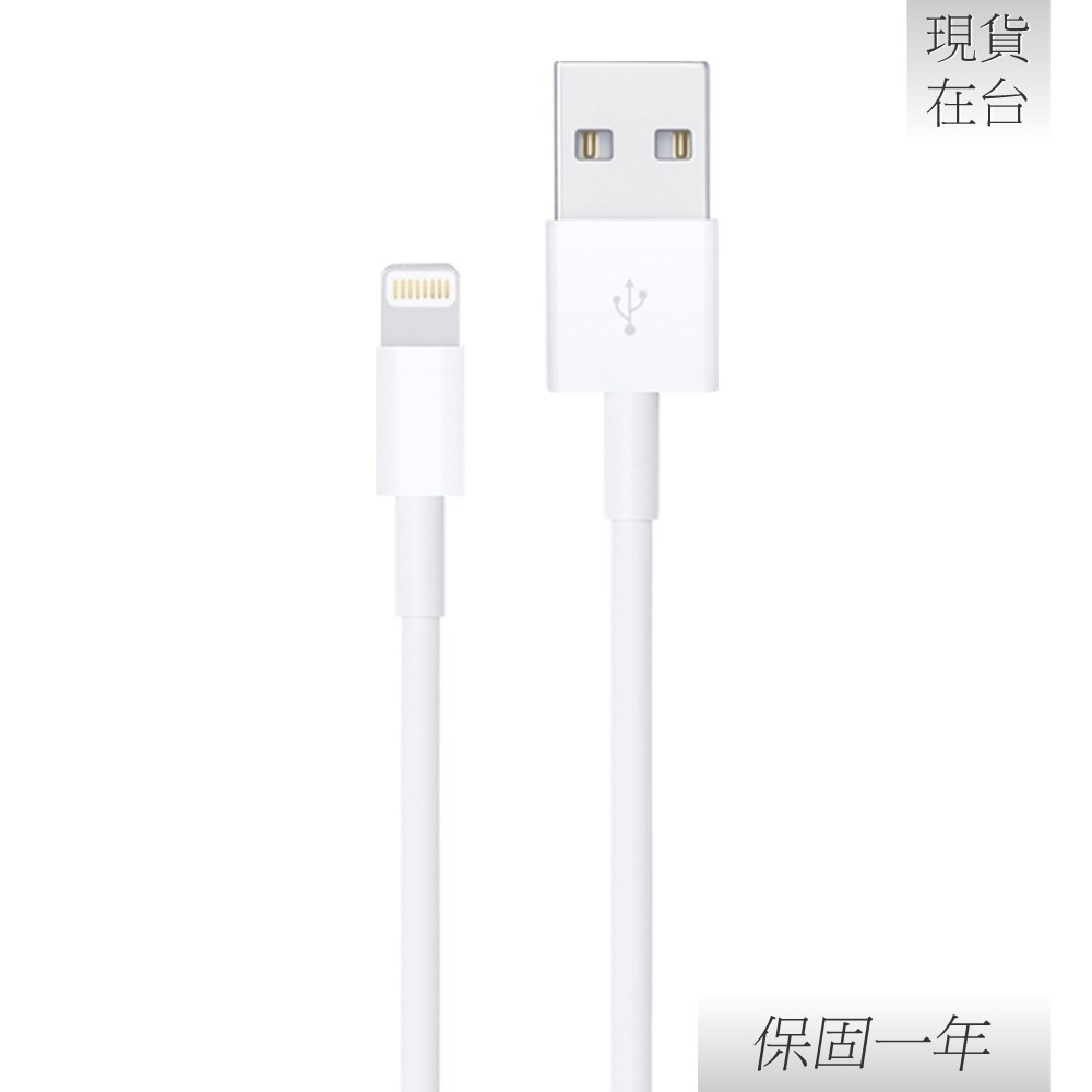 【贈保護線套】Apple 蘋果 原廠 Lightning 對 USB 連接線 - 1公尺 (A1480)-細節圖5