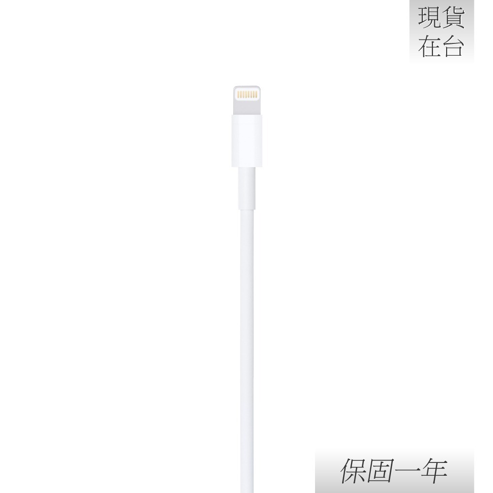 【贈保護線套】Apple 蘋果 原廠 Lightning 對 USB 連接線 - 1公尺 (A1480)-細節圖6